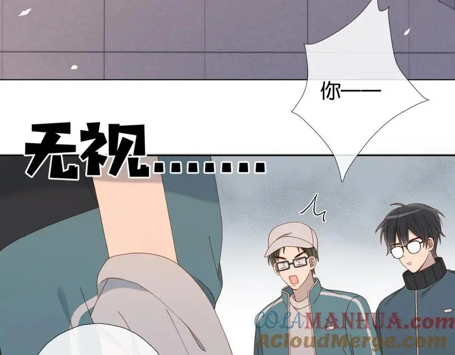 第77话 本心的选择 第7页