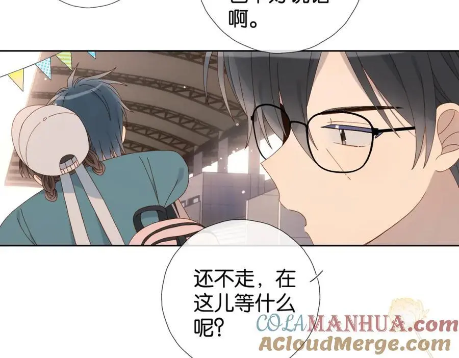 第77话 本心的选择 第13页