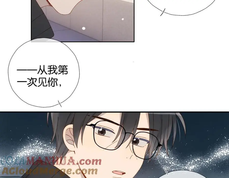 第77话 本心的选择 第31页