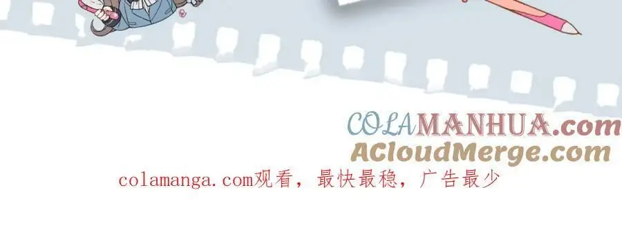 第77话 本心的选择 第49页