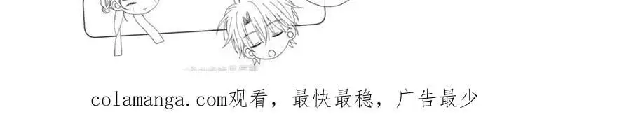 一条请假条 第4页