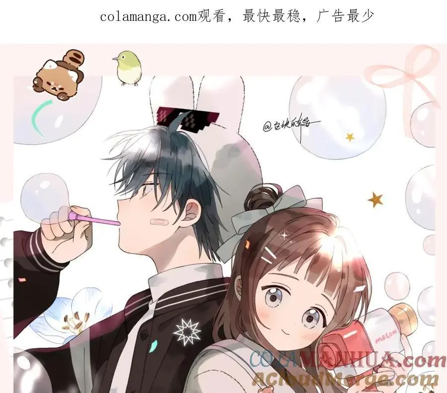 第78话 想要做的事 第1页