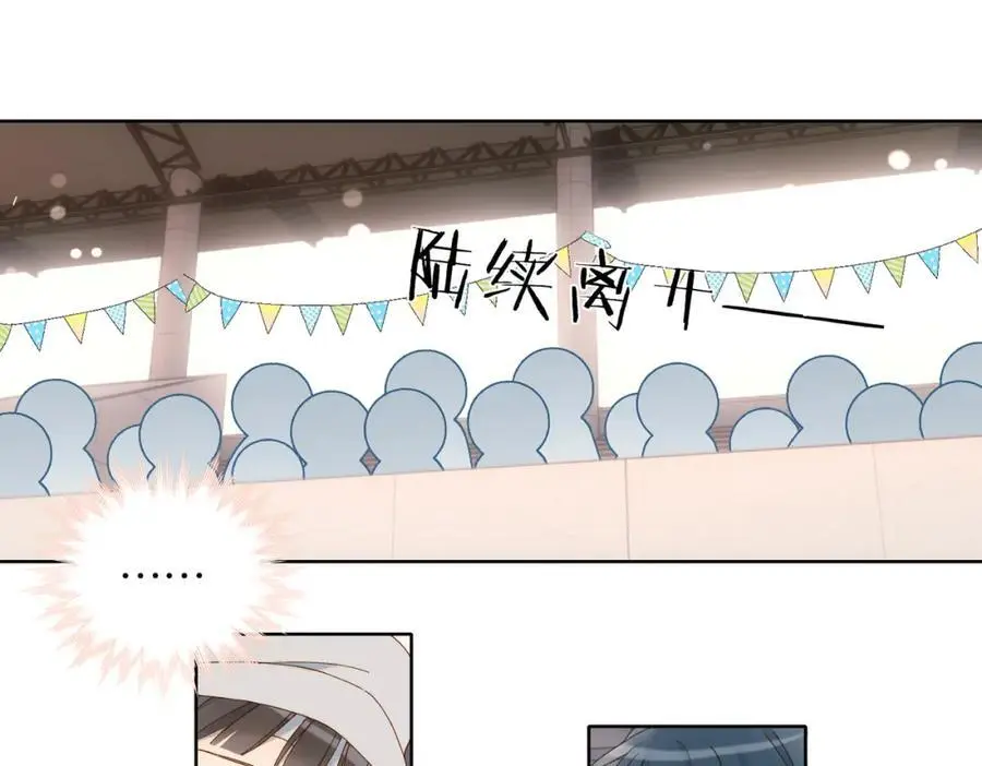 第78话 想要做的事 第3页