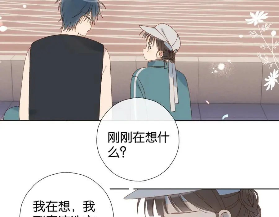 第78话 想要做的事 第5页