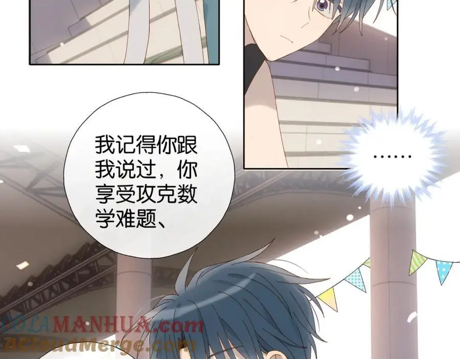 第78话 想要做的事 第7页