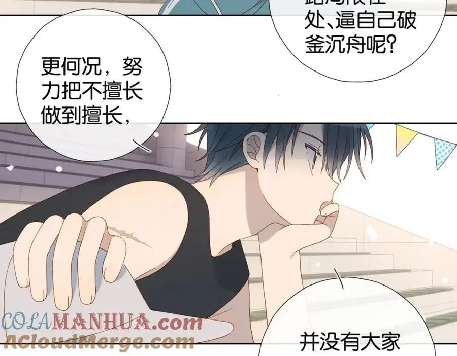 第78话 想要做的事 第19页