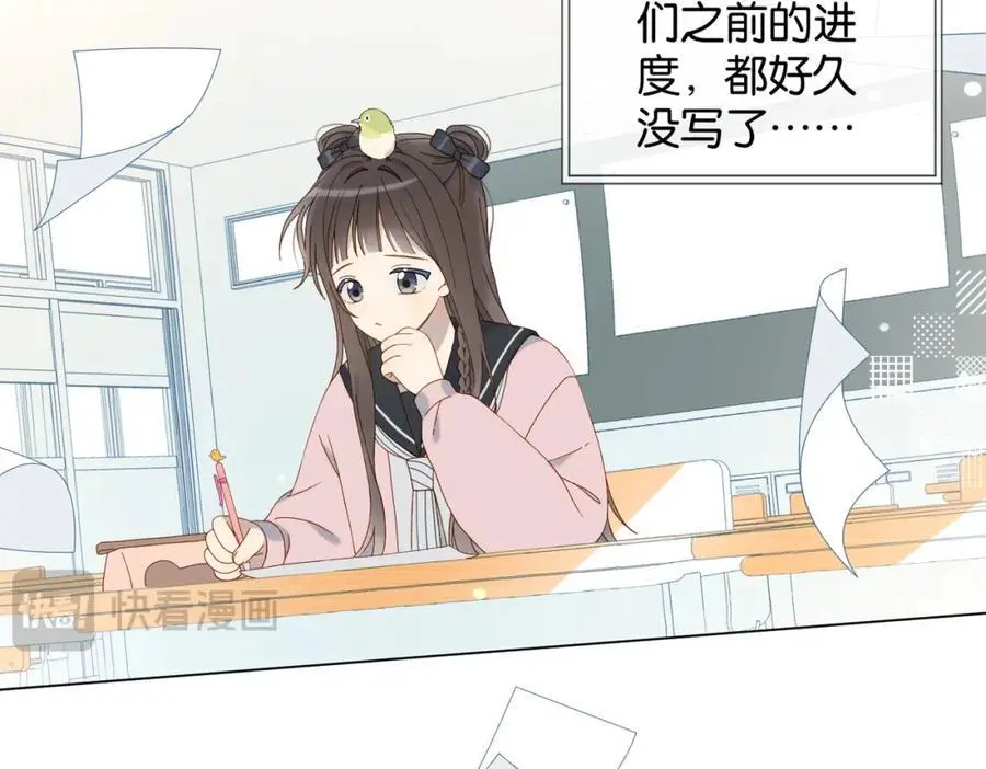 第78话 想要做的事 第30页