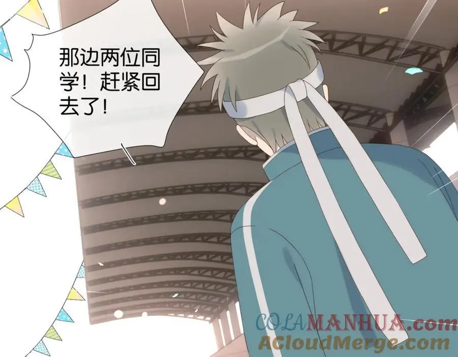 第78话 想要做的事 第37页