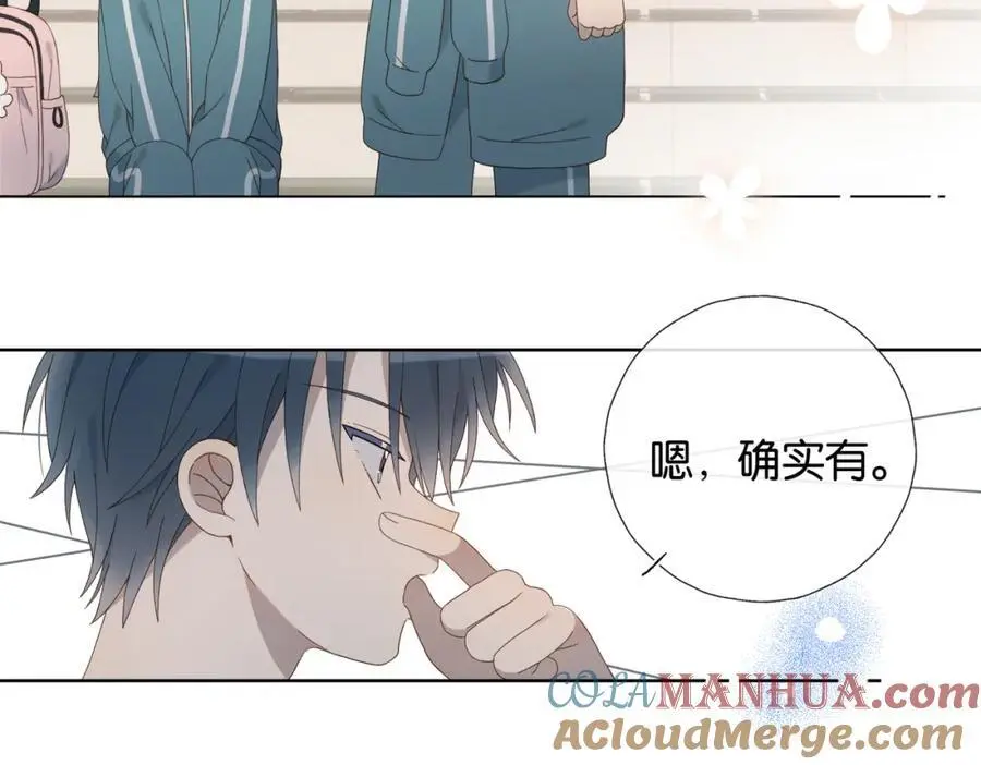 第78话 想要做的事 第43页