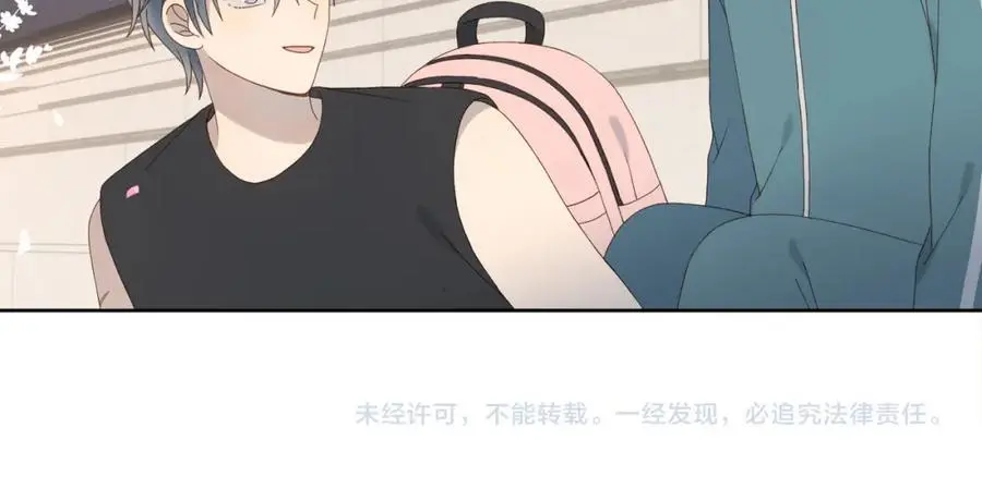 第78话 想要做的事 第48页