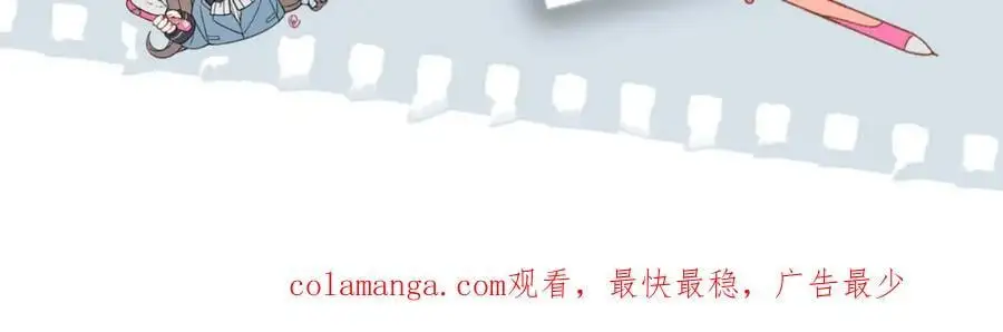 第78话 想要做的事 第51页