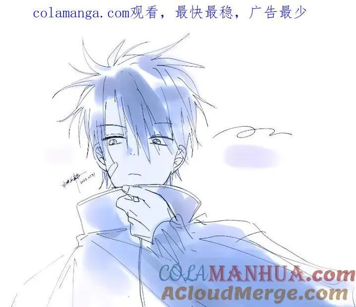 第76话 背你回去 第1页