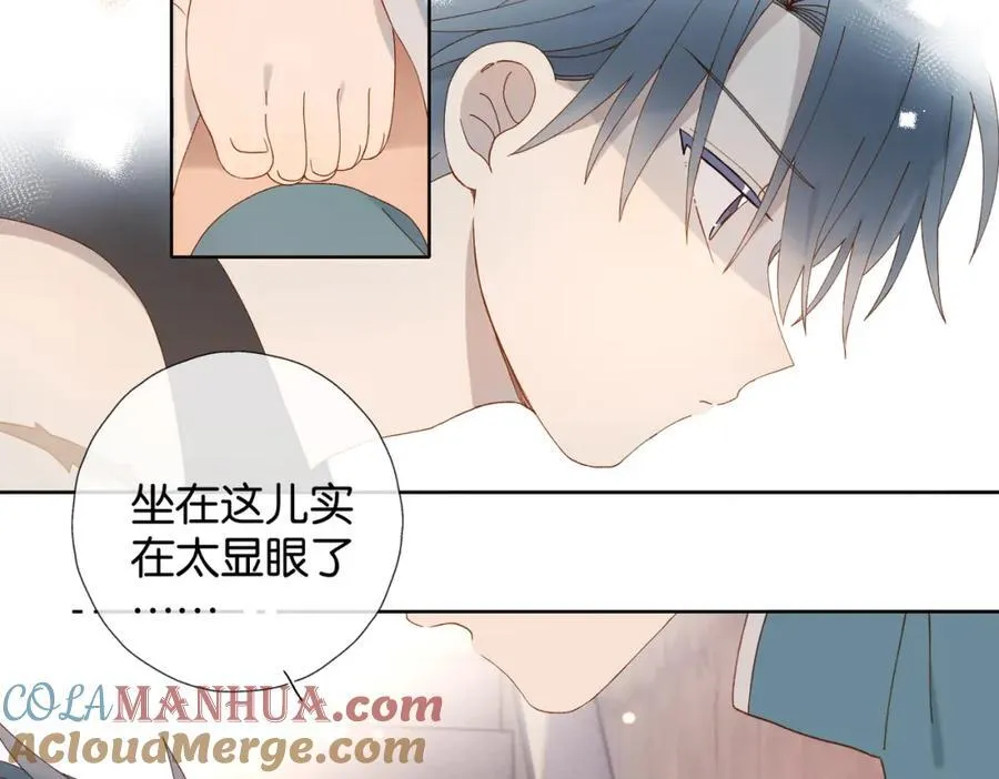 第76话 背你回去 第7页