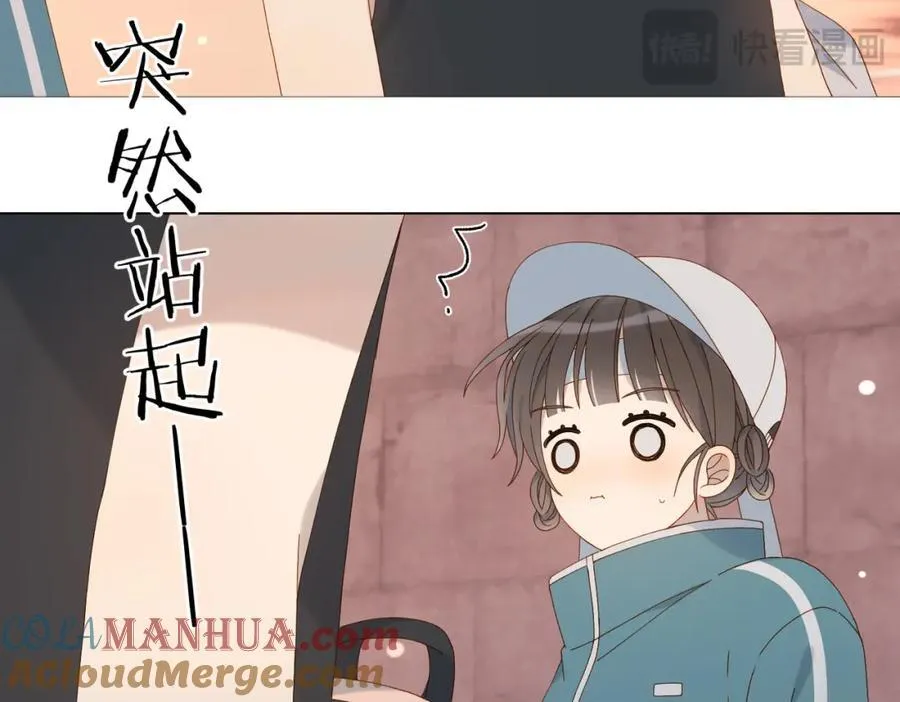 第76话 背你回去 第11页