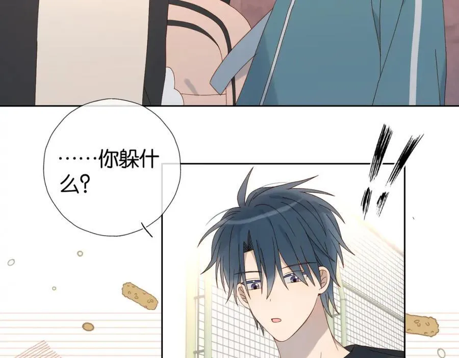 第76话 背你回去 第12页