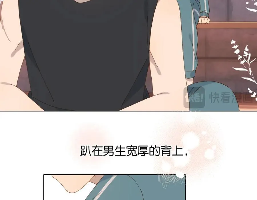 第76话 背你回去 第26页