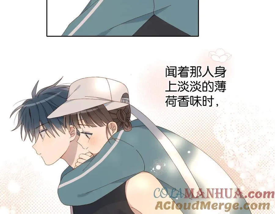 第76话 背你回去 第27页