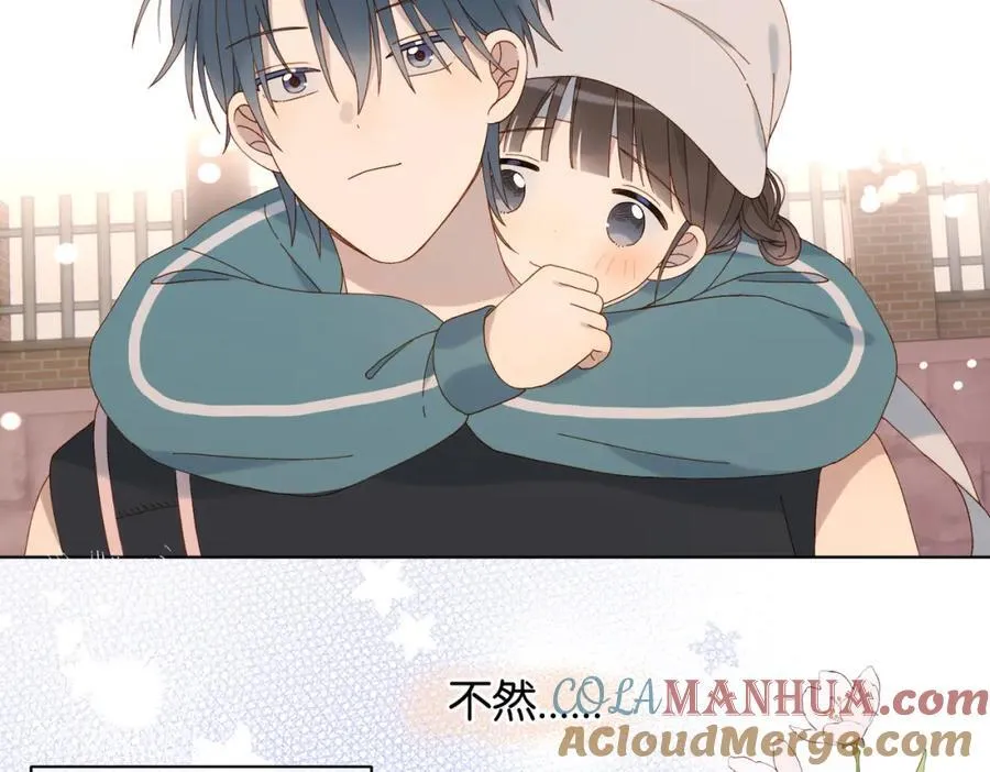 第76话 背你回去 第29页