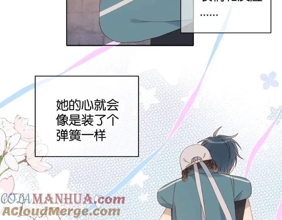 第76话 背你回去 第31页