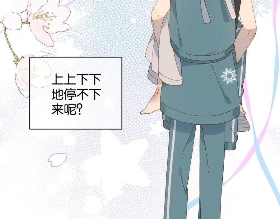 第76话 背你回去 第32页