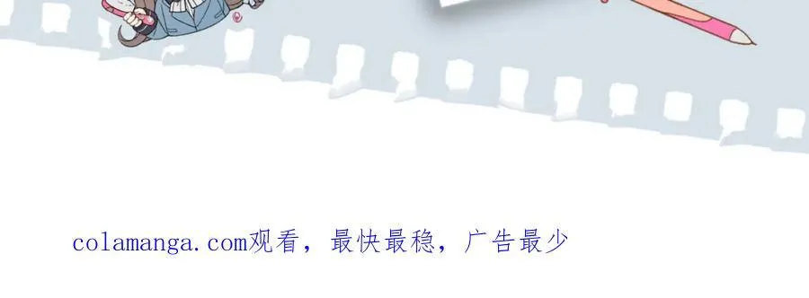 第76话 背你回去 第36页
