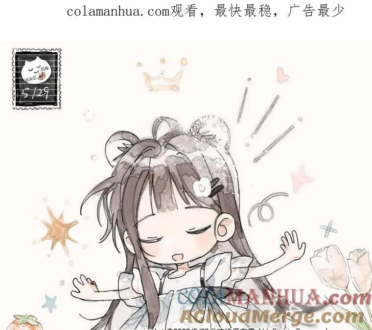 第61话 威胁 第1页
