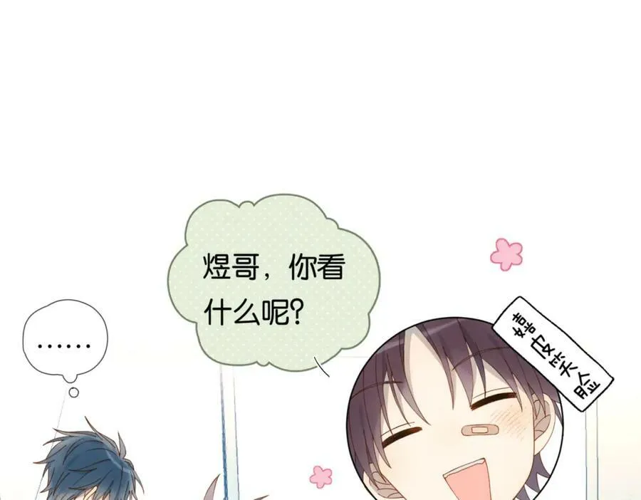 第61话 威胁 第5页