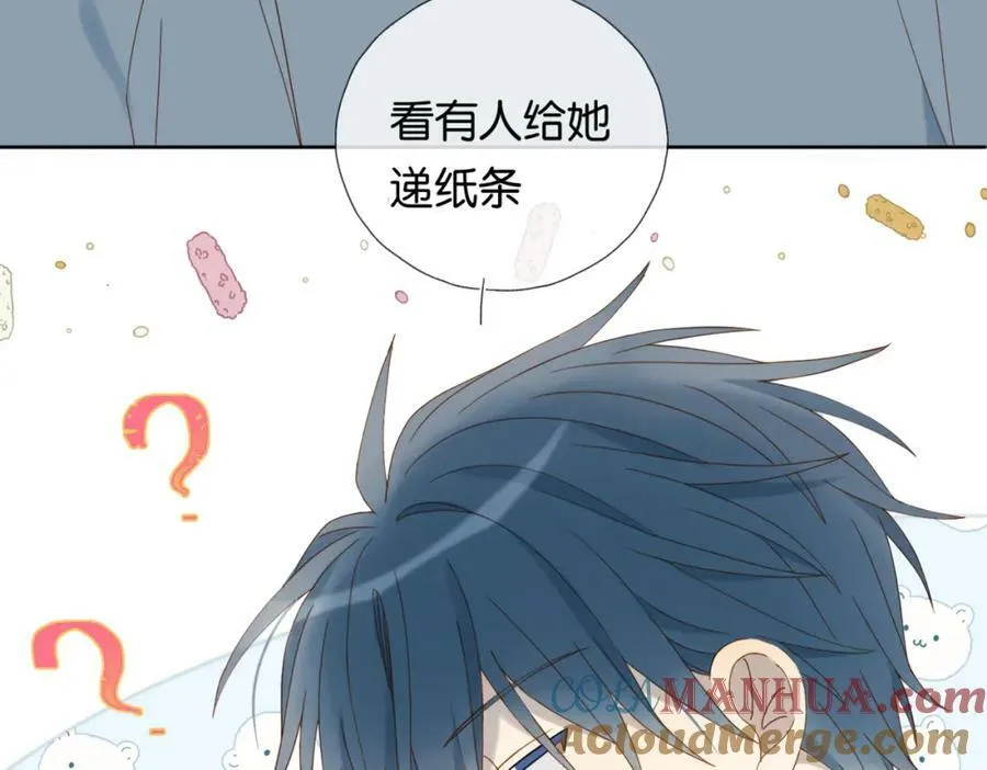 第61话 威胁 第7页