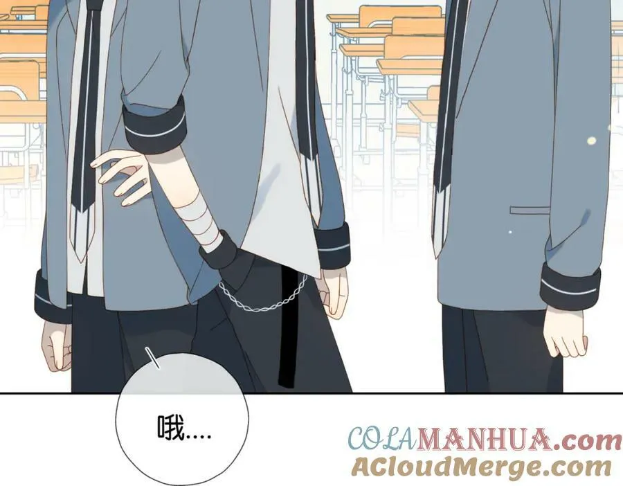 第61话 威胁 第16页