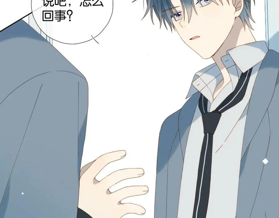 第61话 威胁 第20页