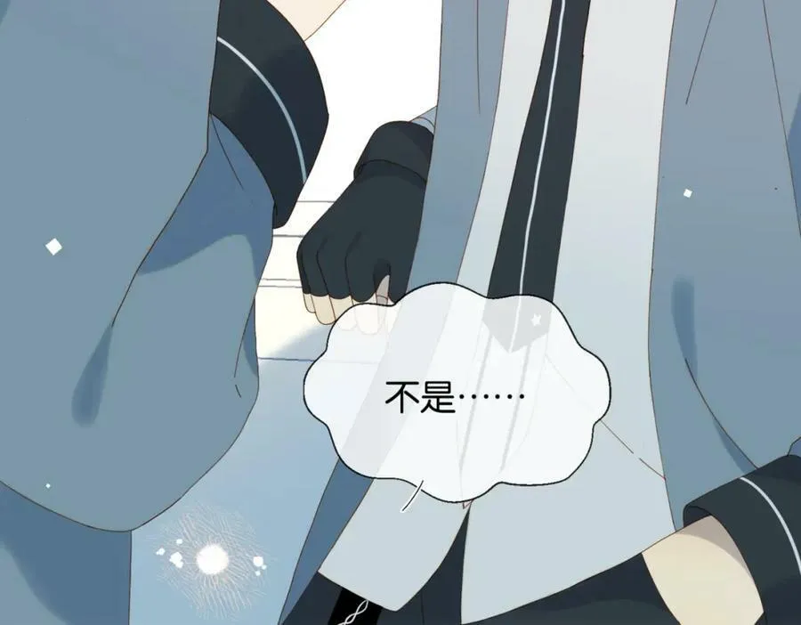 第61话 威胁 第21页