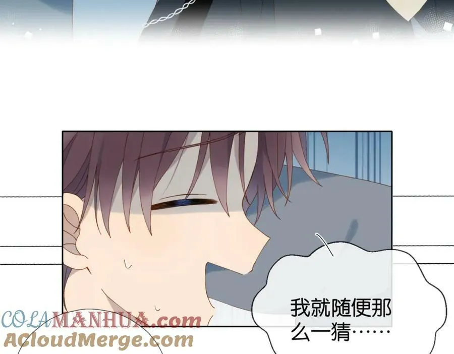 第61话 威胁 第22页