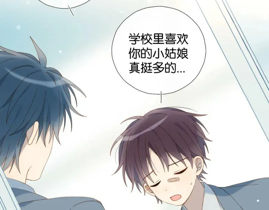 第61话 威胁 第24页
