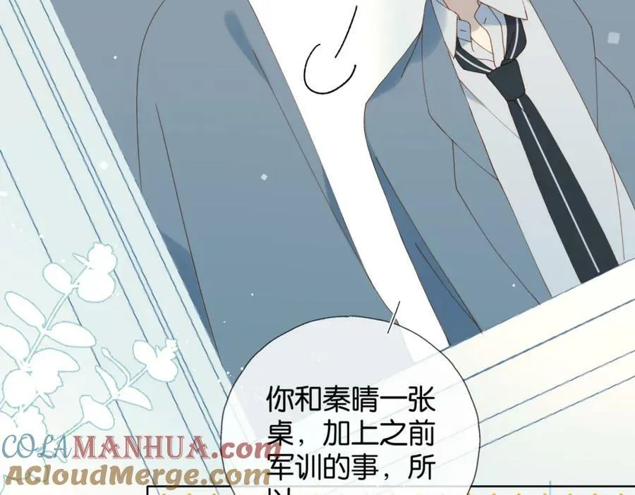 第61话 威胁 第25页