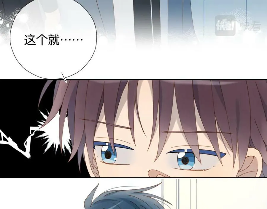 第61话 威胁 第30页