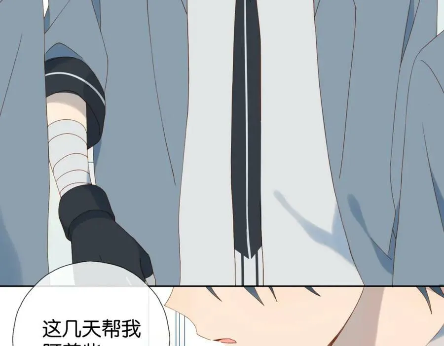 第61话 威胁 第32页