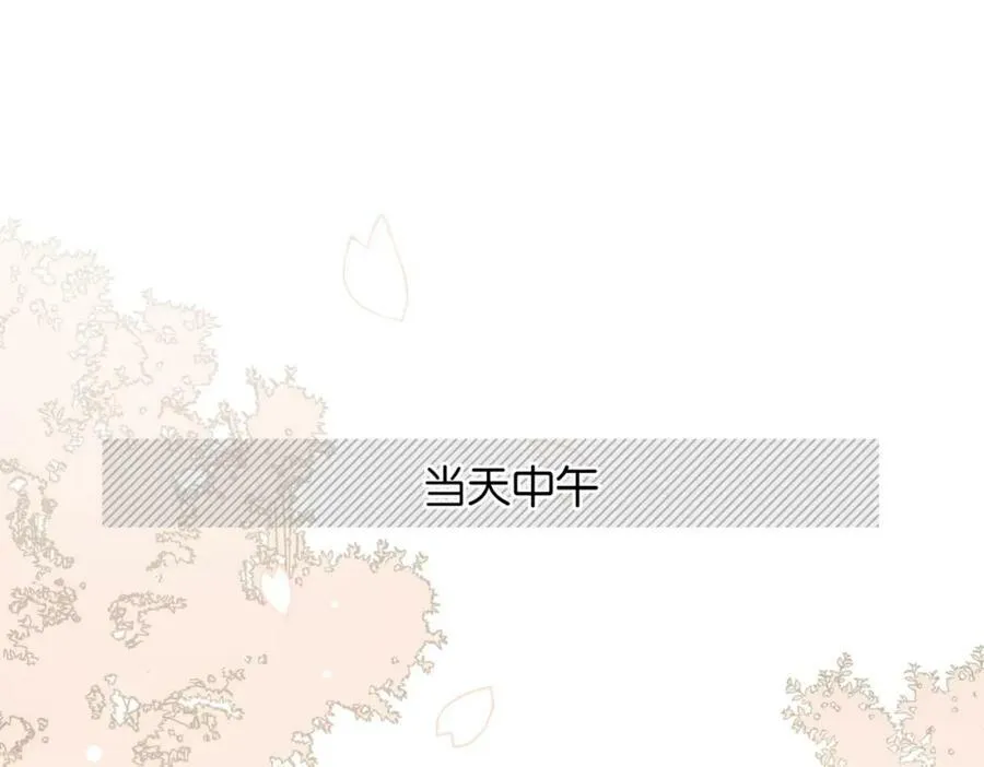 第61话 威胁 第35页
