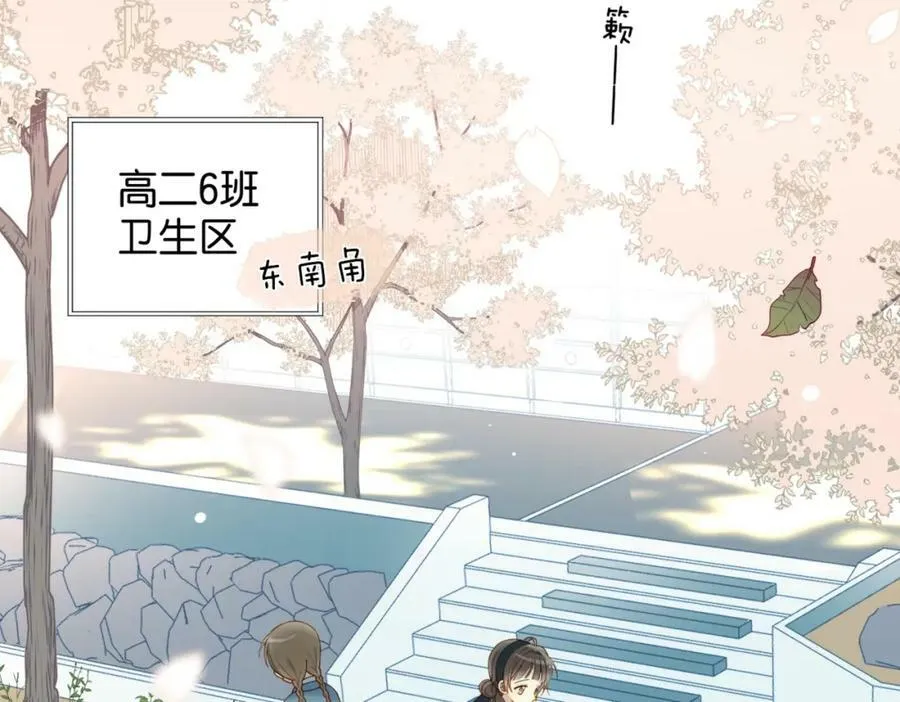 第61话 威胁 第36页