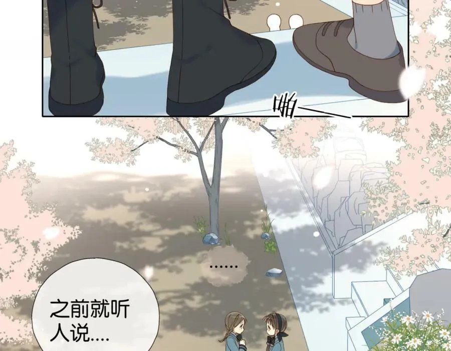 第61话 威胁 第41页