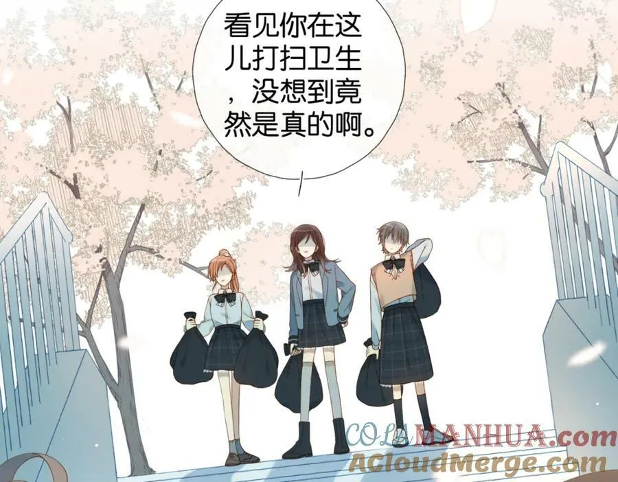 第61话 威胁 第43页