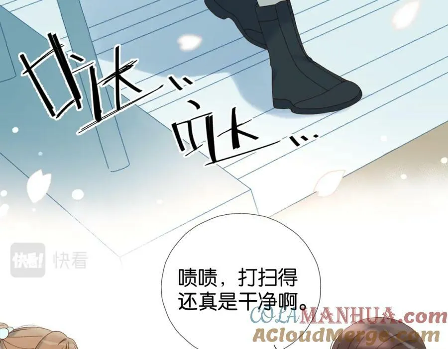 第61话 威胁 第49页
