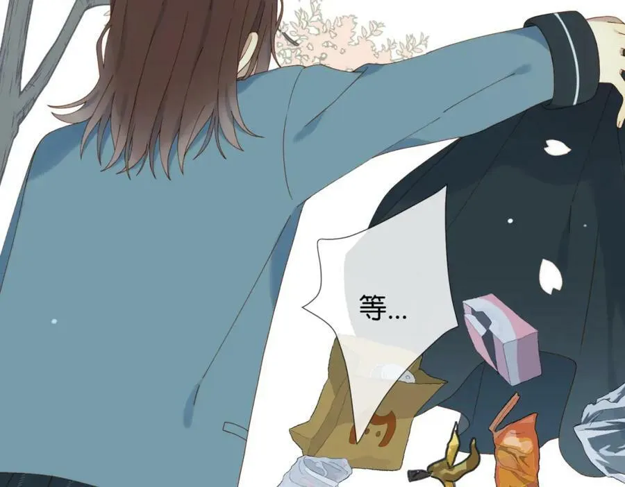 第61话 威胁 第53页