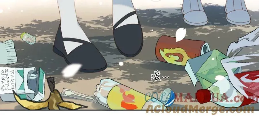 第61话 威胁 第55页