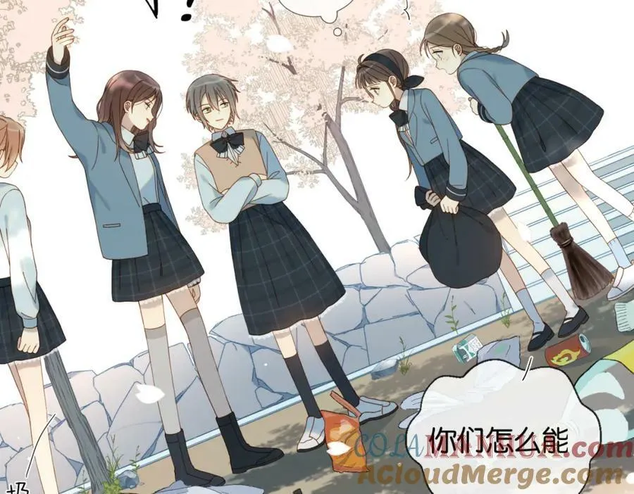第61话 威胁 第58页