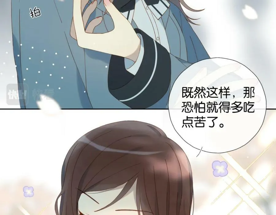 第61话 威胁 第60页