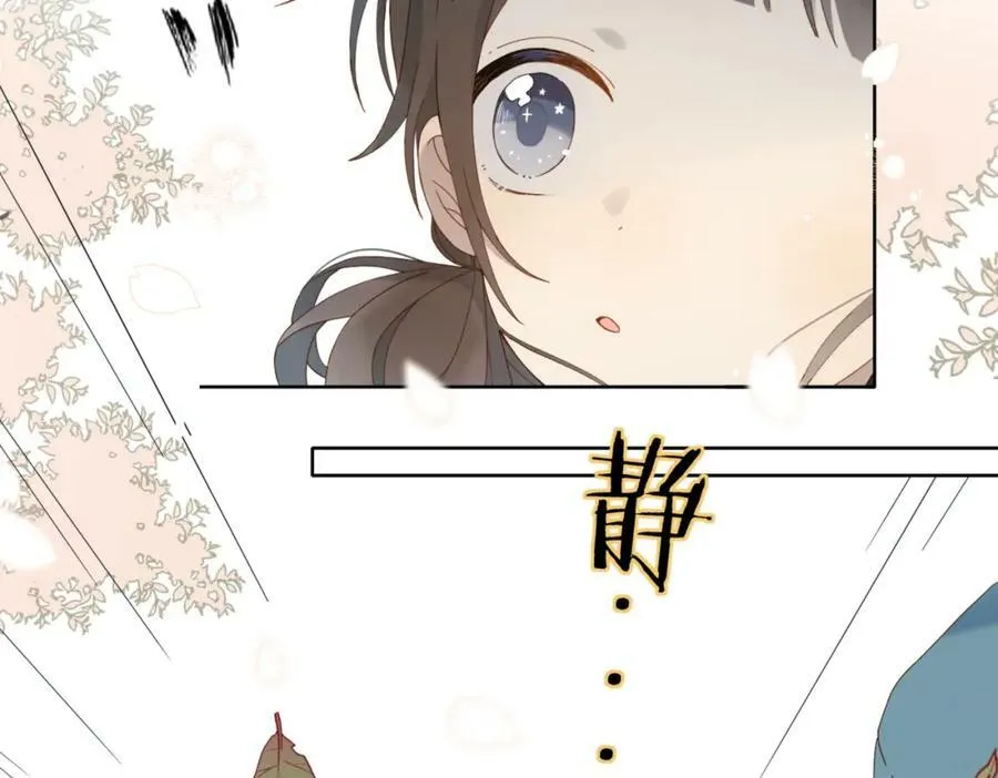 第61话 威胁 第65页
