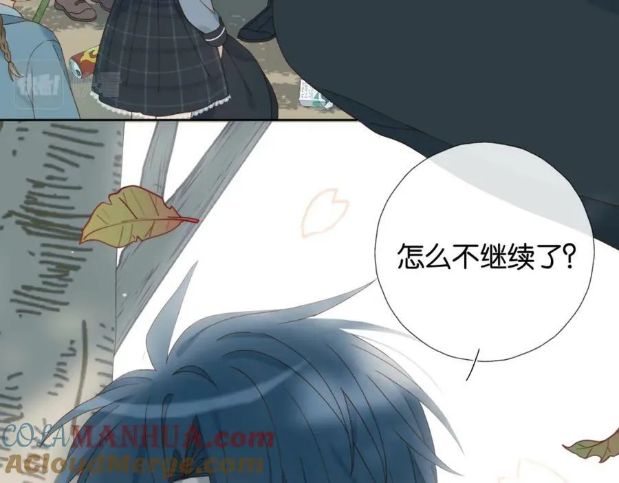 第61话 威胁 第67页