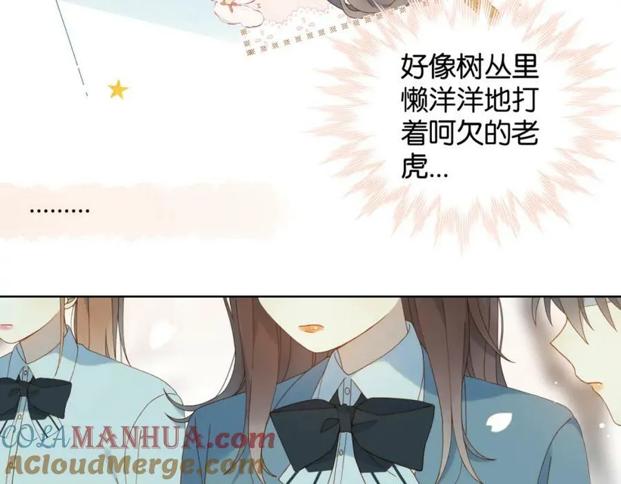 第61话 威胁 第73页