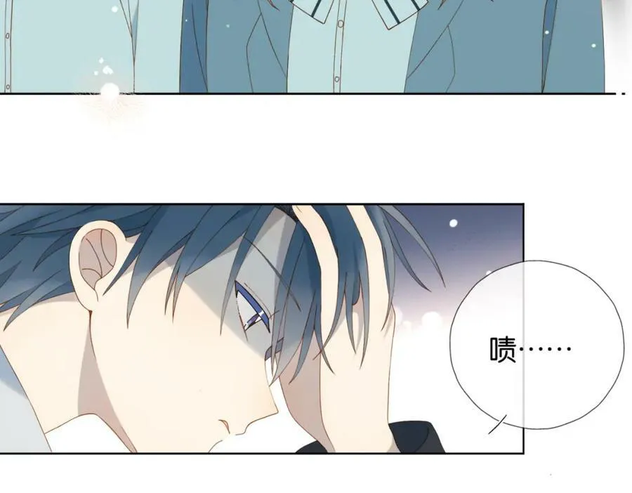 第61话 威胁 第74页
