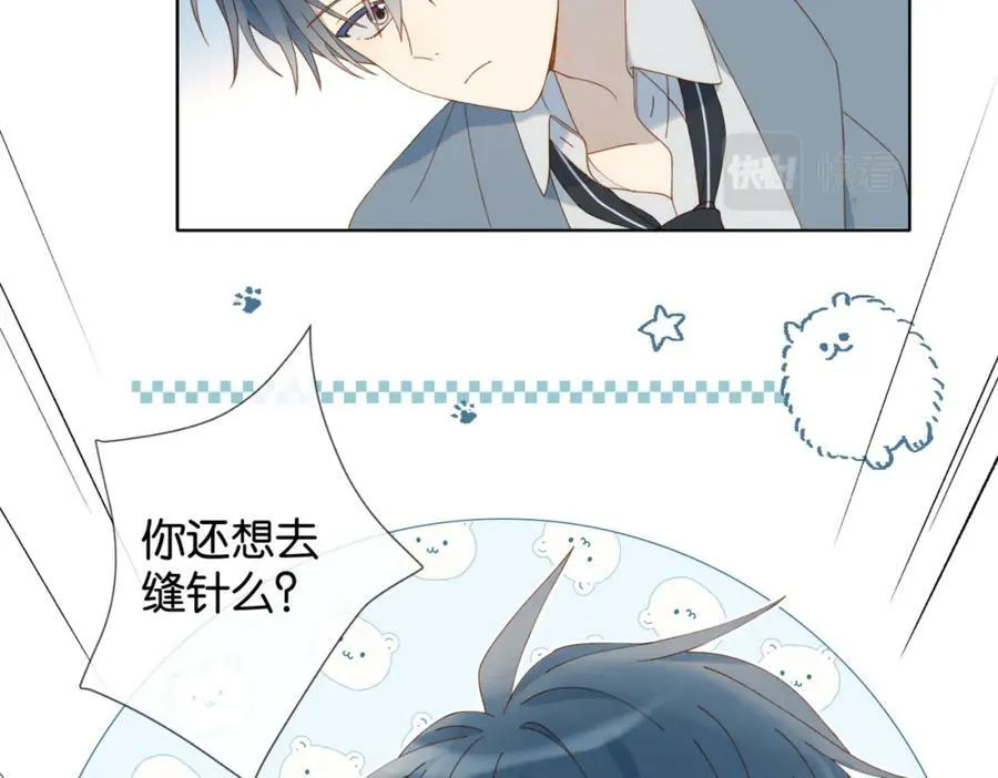 第61话 威胁 第78页
